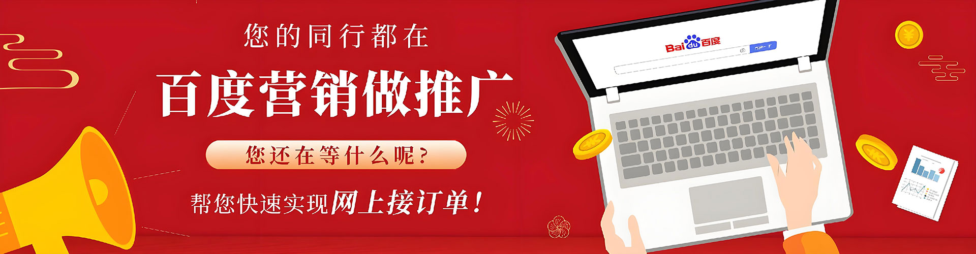 青浦sem投放