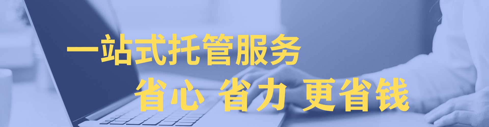 青浦竞价排名