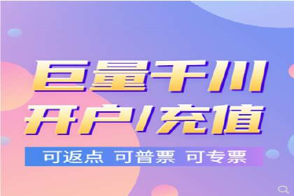 充值高返点策略的演变与最新案例