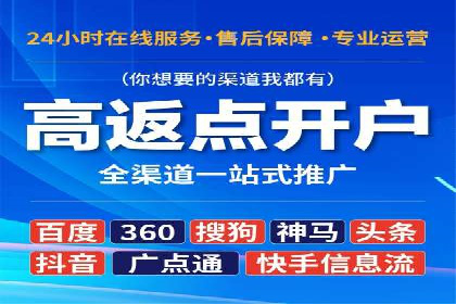 百度推广中的用户行为分析与优化——以一则教育行业案例为例