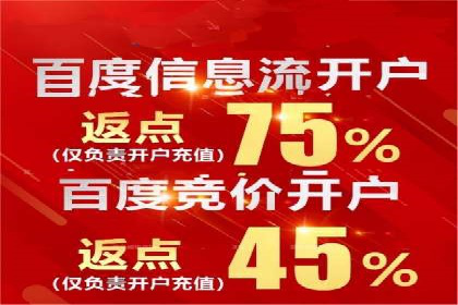 网络推广开户秘诀：成功案例启示录