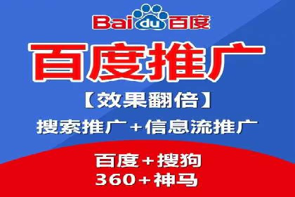 SEM服务案例：实现精准营销