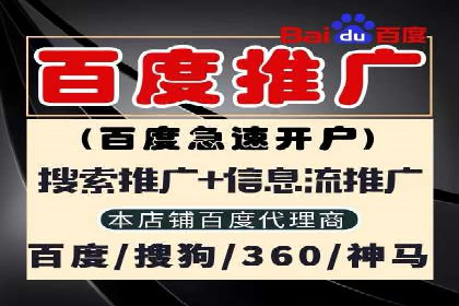 信息流代运营助力中小企业突破困境